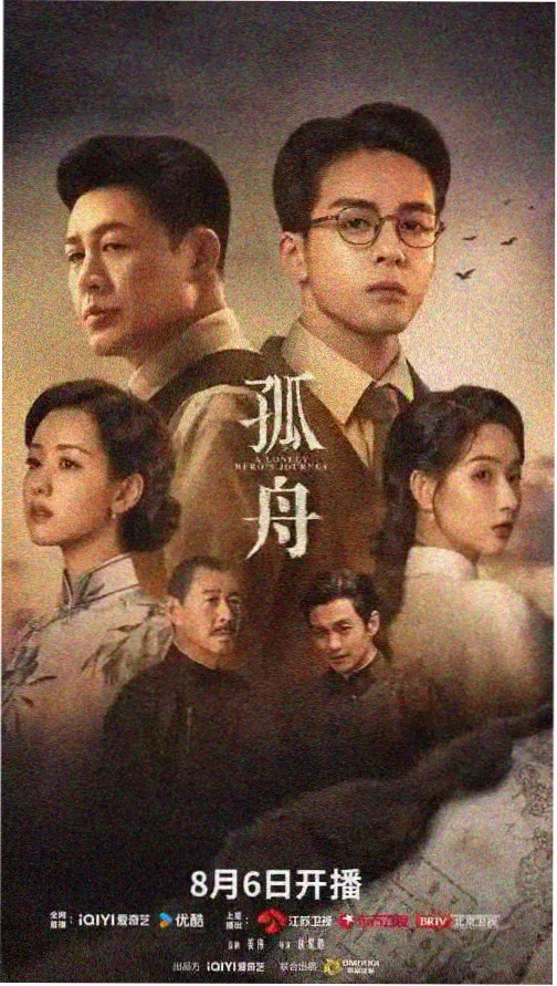 1942电影重映消息
